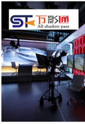 万影通 北京数字内容制作服务的领航者