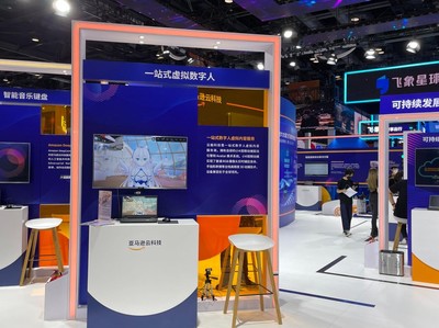 云舶科技携手亚马逊云科技亮相2022服贸会，共绘北京数字内容制作服务新蓝图